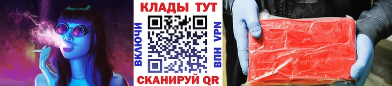 Сколько стоит Инсар АМФЕТАМИН МАРИХУАНА МЕФ ГАШИШ