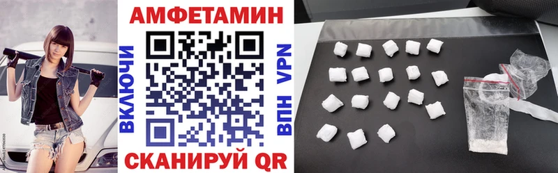 хочу наркоту Инсар Амфетамин 97%