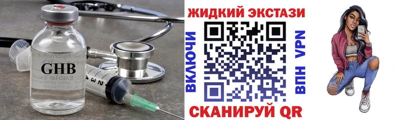 Бутират вода  Инсар 