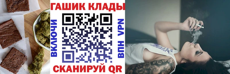 Canna-Cookies конопля  Инсар 