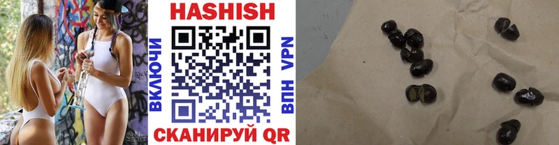 ГАШ VHQ Инсар