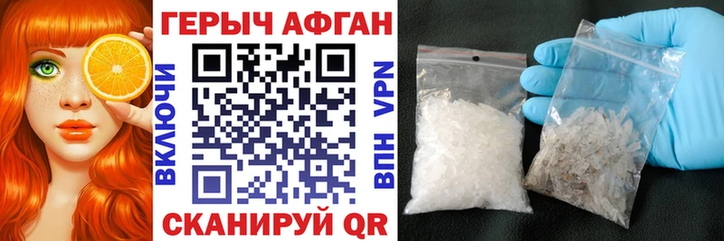 как найти закладки  Инсар  ГЕРОИН гречка 