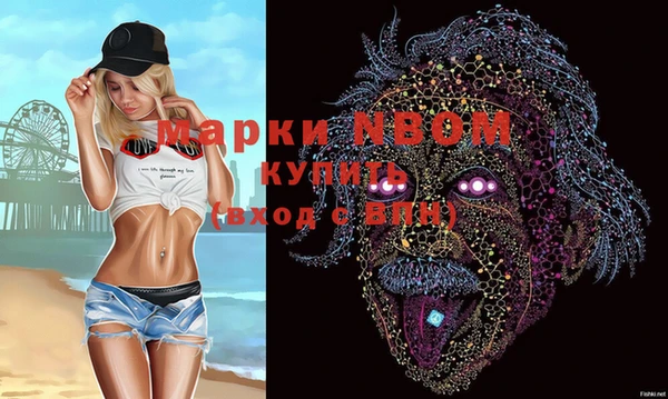 ешки Абинск