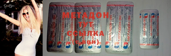 ешки Абинск