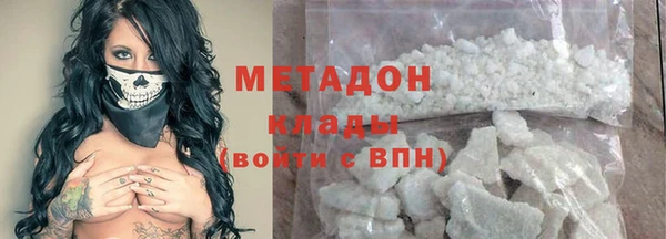 индика Абдулино