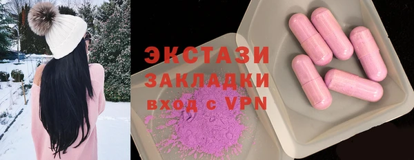мефедрон Абаза