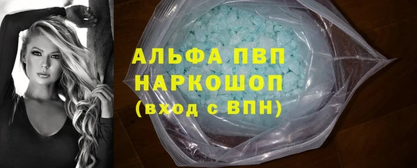 мефедрон Абаза