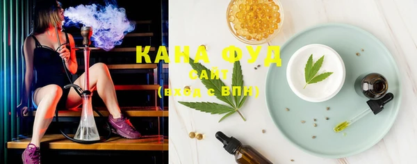 мефедрон Абаза