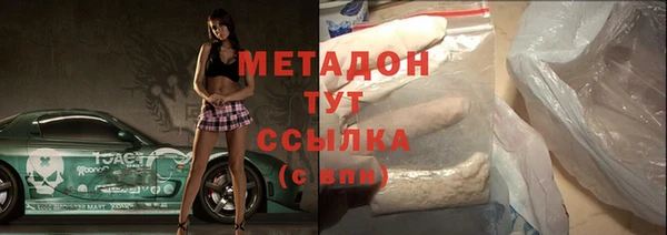 ешки Абинск