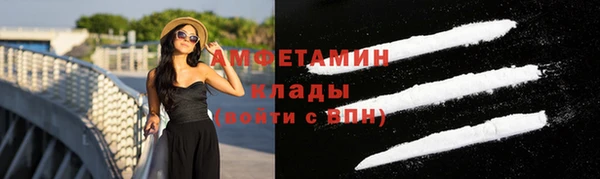 ешки Абинск