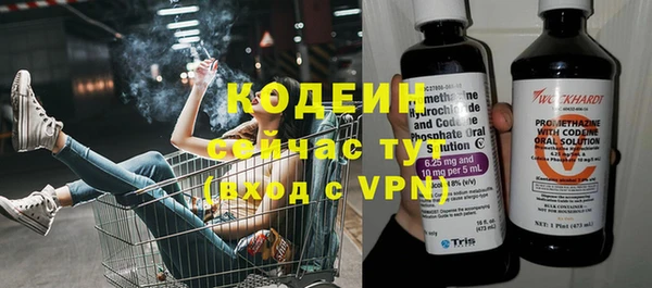 мефедрон Абаза