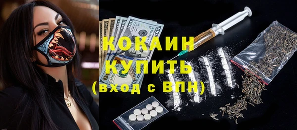 мефедрон Абаза