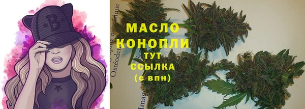 мефедрон Абаза