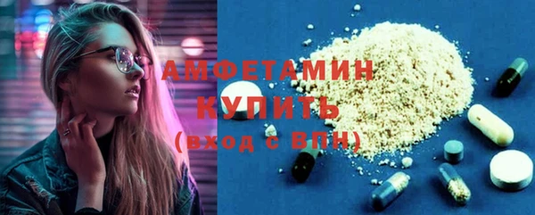 мефедрон Абаза