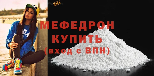 мефедрон Абаза