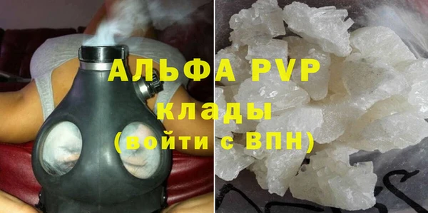 марихуана Михайловка