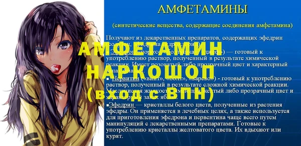 ешки Абинск