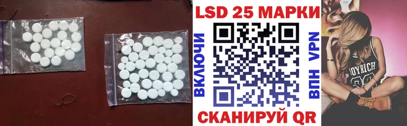 LSD-25 экстази кислота  Инсар 