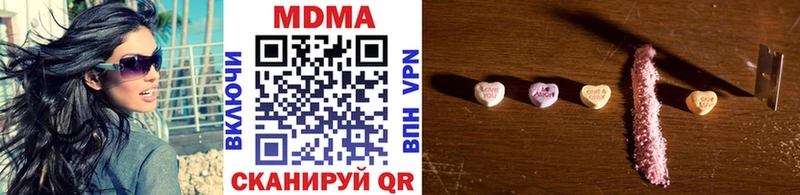 МДМА crystal Инсар