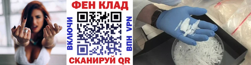МЕГА онион  Инсар  МЕТАМФЕТАМИН Methamphetamine 