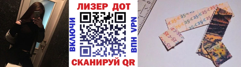 Марки N-bome 1,8мг  цена   Инсар 