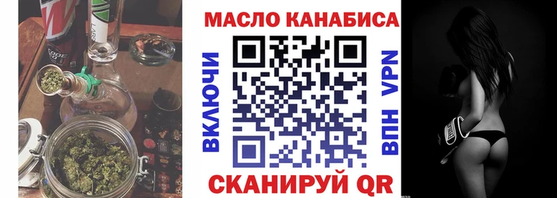 ТГК вейп с тгк цены Инсар
